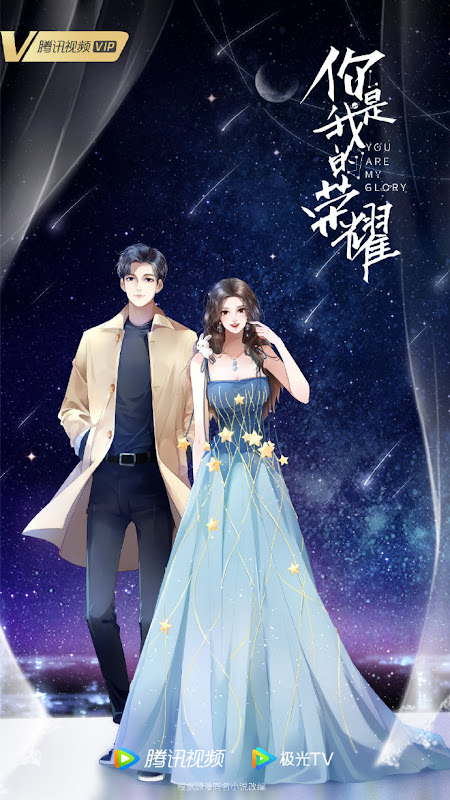 You Are My Glory China Web Drama